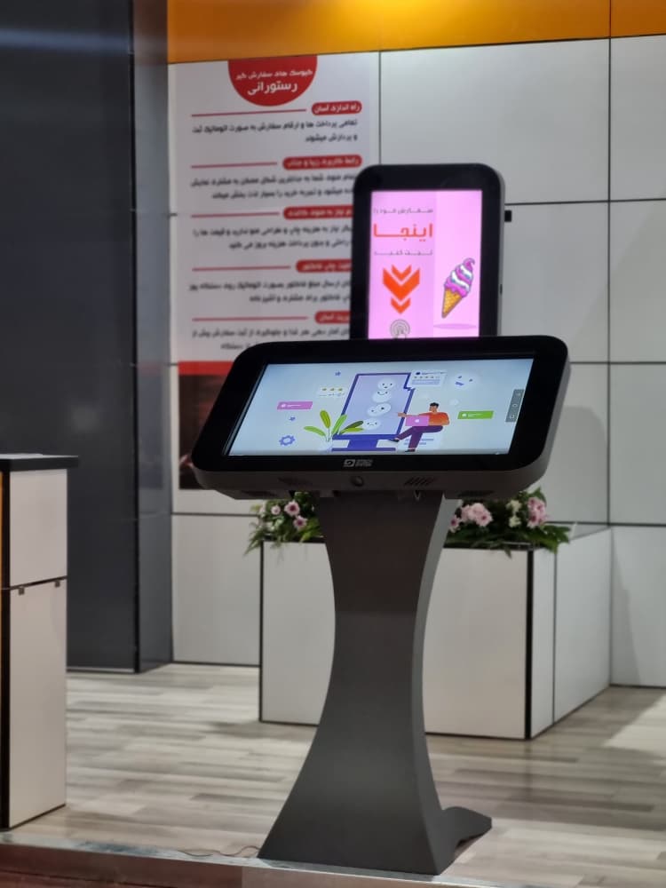 میزهوشمند لمسی 32 اینچ