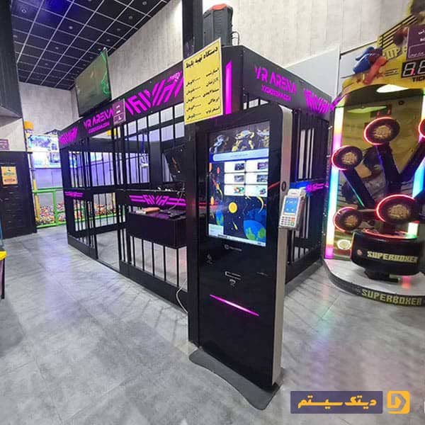 نرم افزار فروش بلیط سینما و شهربازی