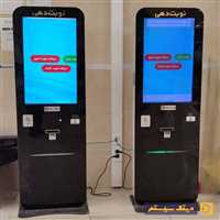 استند نوبت دهی در بیمارستان شریعت پناهی