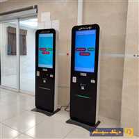 استند نوبت دهی در بیمارستان شریعت پناهی