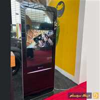 استند نمایشگاهی ساینا در نمایشگاه خودرو